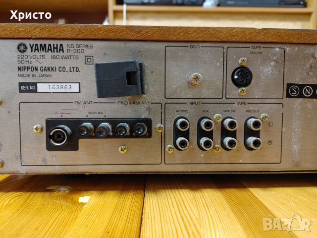 Yamaha r-300, снимка 7 - Ресийвъри, усилватели, смесителни пултове - 36486153
