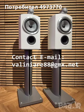 Bowers & Wilkins B& W 805 D3