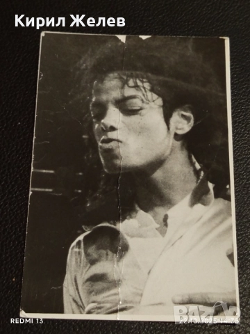 Винтидж снимка картичка на ПОП ИКОНАТА Michael Jackson рядка за КОЛЕКЦИЯ 51210, снимка 5 - Колекции - 52142894