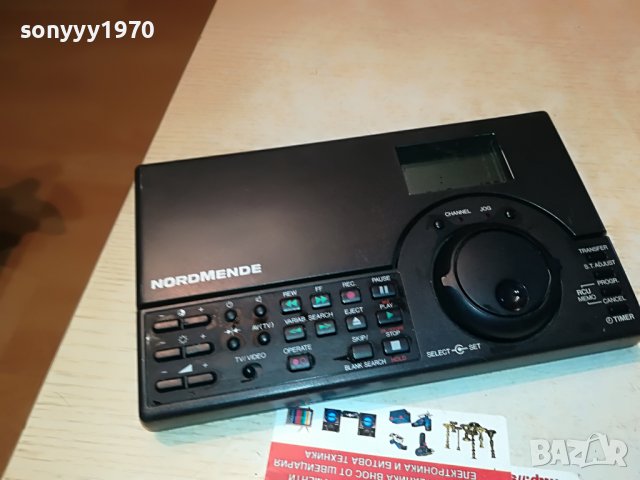 NORDMENDE BIG REMOTE 1009221913