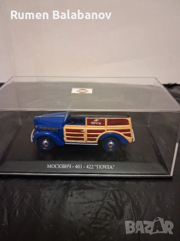 колекционерски колички , снимка 8 - Колекции - 54045872