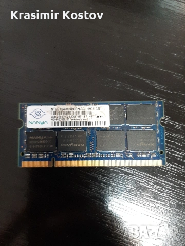 Продавам компютърни памети (RAM), снимка 9 - RAM памет - 52186947