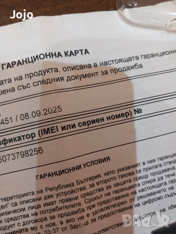 honor magic 7 pro като нов бартер възможно , снимка 8 - Други - 54119109