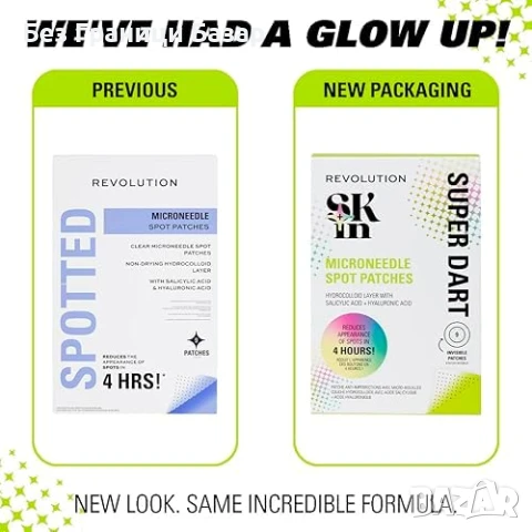 Нови Пачове против пъпки с микроигли и салицилова киселина – 9 броя, снимка 4 - Други - 51154905