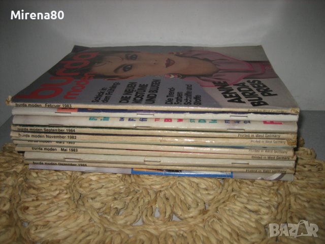 * BURDA * - стари списания с кройки, снимка 2 - Списания и комикси - 39032144