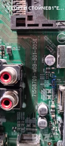 PHILIPS   58PUS6203-12   СЪС СЧУПЕН ДИСПЛЕЙ, снимка 10 - Части и Платки - 35225096