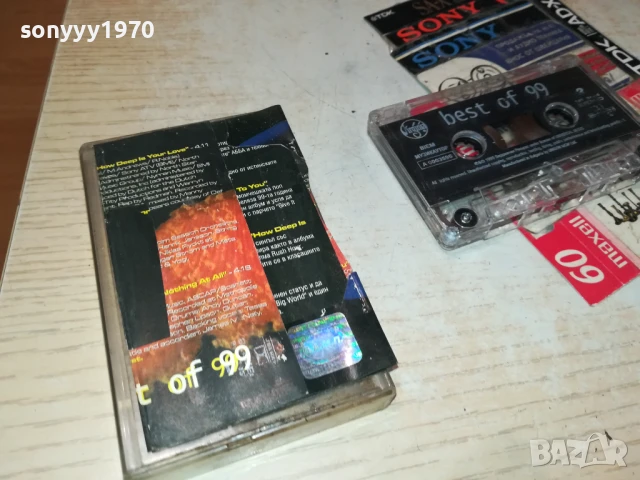 BEST OF 99-ORIGINAL TAPE 2207252001