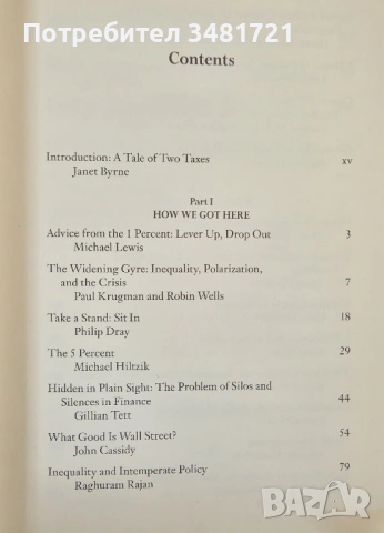 Справочник на "Окупирай" движението / The Occupy Handbook, снимка 2 - Художествена литература - 53882488