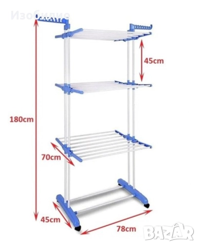 Сгъваем сушилник за дрехи на колелца – практична стойка за сушене на пране, снимка 3 - Сушилници - 52386516