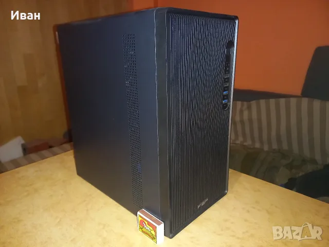 Компютър Ryzen 5, Vega R7