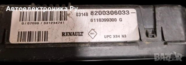 BSI модул за Renault Megane II Hatchback (07.2001 – 10.2012), 8200306033 ,S118399300 G , S118399300G, снимка 2 - Части - 52283264