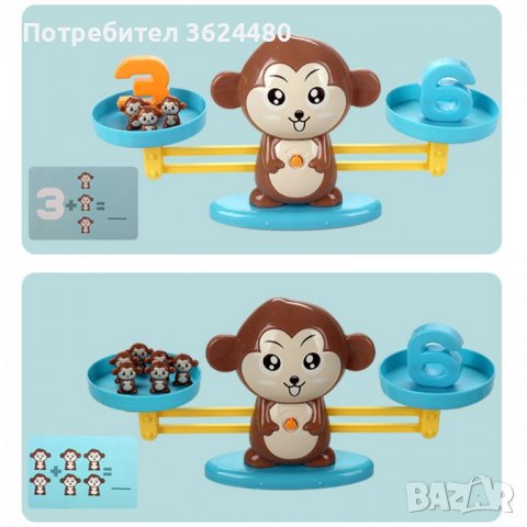 Образователна детска игра "Аз уча цифрите", снимка 12 - Образователни игри - 39995020