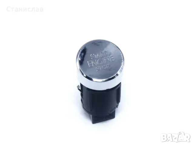 Бутон Start Stop за VW Passat B7 – 561959839A