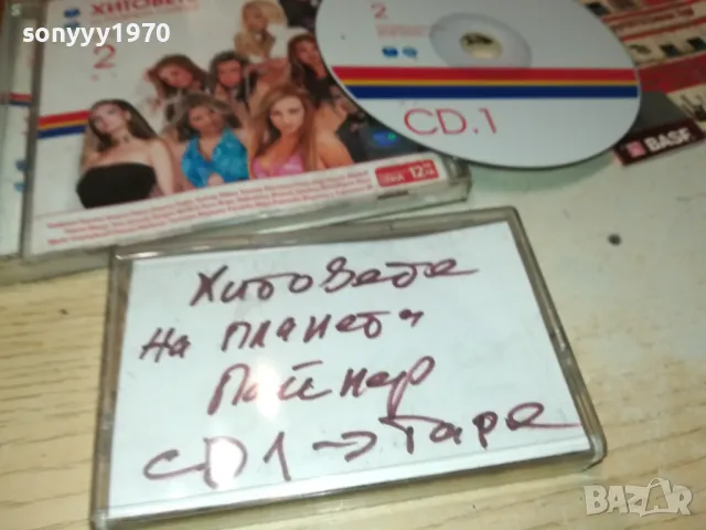хитовете на планета пайнер-касета 1 2503251404, снимка 4 - Аудио касети - 49632774