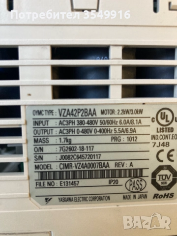 Честотен регуЧестотен регулатор (инвертор)OMRON- YASKAWA 3КW 400V, снимка 4 - Други машини и части - 51557676