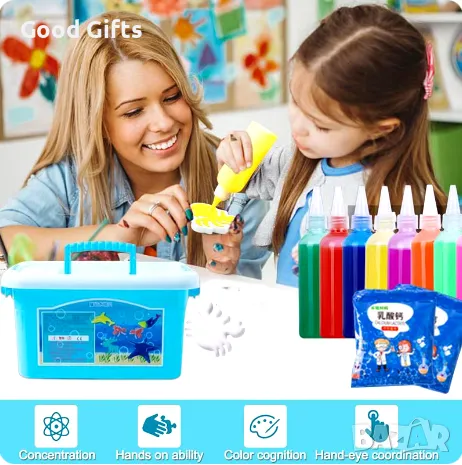 Вълшебен 3D Гел желе Морски животни