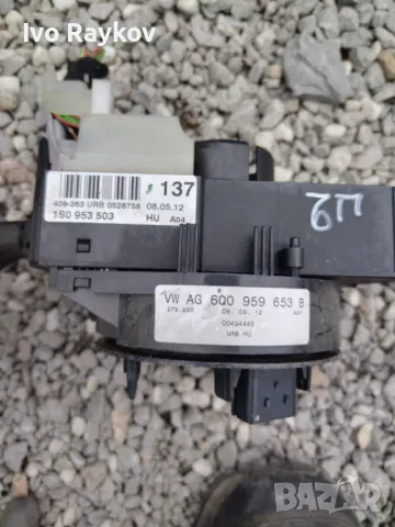 Лентов кабел, Airbag , VW UP , 6Q0959653