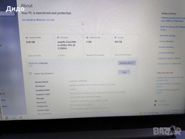 Lenovo IdeaPad 330, Intel core i3-8130, 8GB RAM, 1TB HDD(части), снимка 8 - Лаптопи за работа - 56084287