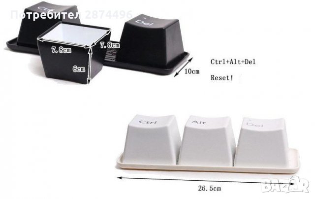 0652 Комплект чаши Cntrl, Alt, Del, снимка 5 - Чаши - 30899675