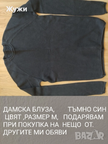 ДАМСКИ ДРЕХИ, снимка 17 - Къмпинг осветление - 46951048