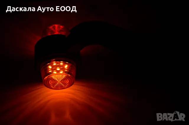 1бр. ЛЕД Maxi габарит, криво LED рогче,червено/жълто,12/24V, снимка 2 - Аксесоари и консумативи - 48797375