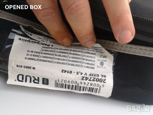 Вериги за сняг RUDcompact Grip V 4.5, 0142 - 2002742, снимка 8 - Аксесоари и консумативи - 39469474