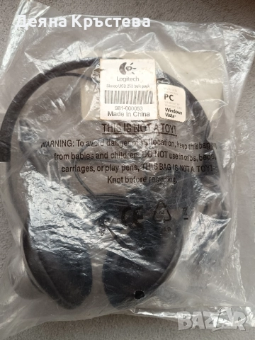 USB слушалки Logitech с микрофон