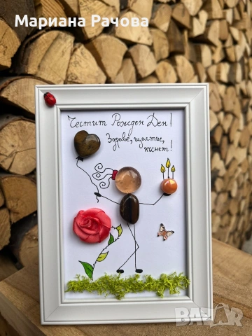 Картички за всеки повод , снимка 12 - Декорация за дома - 53695794