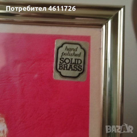 Месингови рамки за снимки, снимка 8 - Декорация за дома - 51923846