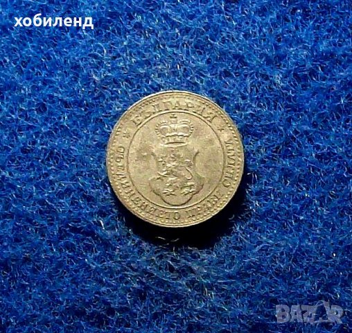 5 стотинки 1917, снимка 1