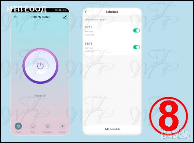 Електромер трифазен, Безжичен, Ватмер, Андроид, WiFi, Дин шина, еврошина, снимка 8 - Друга електроника - 30878787