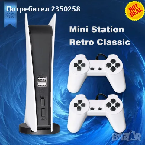 Телевизионна ретро видео игра GS5 500 игри жични джойстици PS