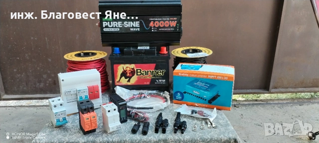 Инвертор 4000 W пълна синусоида+акумулатор 100 ач и мн. други ТОП предложения