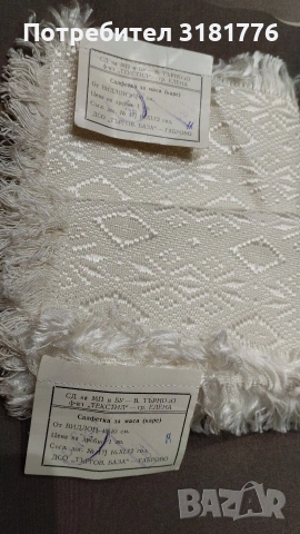 Дамска кувертюра с размери 1,60/200 см., снимка 7 - Покривки за легло - 53227045