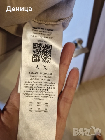 Armani , снимка 3 - Спортни дрехи, екипи - 51542897