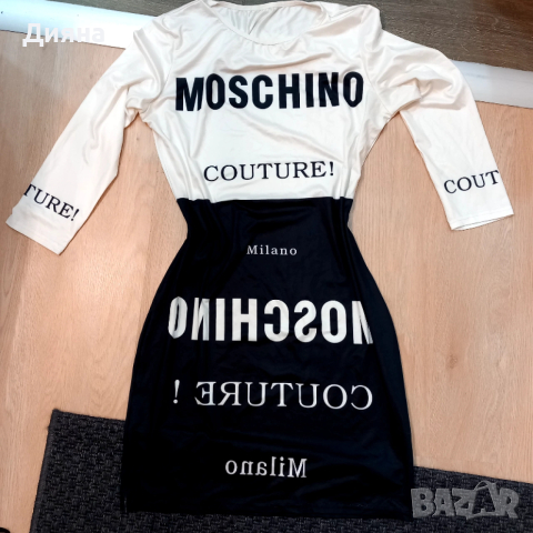 Рокли , снимка 3 - Рокли - 54248668