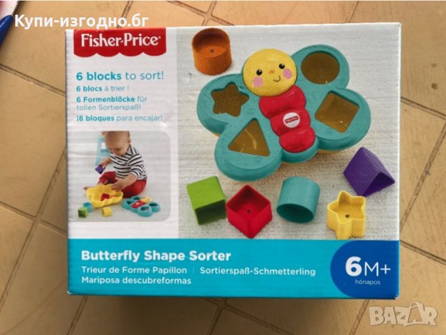 Детски комплект Fischer Price - Пеперуда за 6м +, снимка 1 - Други - 39145173