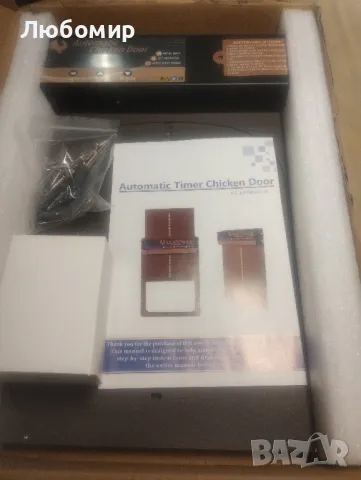 Врата за кокошарник на батерия и 220v, снимка 3 - За птици - 47990844