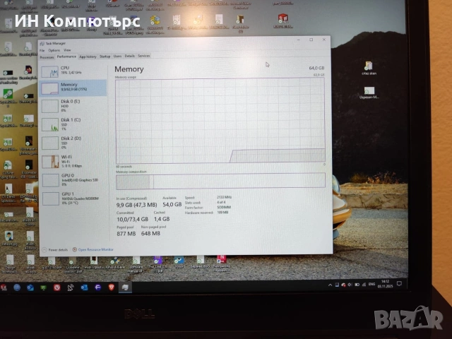 Продавам мобилна работна станция Dell Precision 7710 17.3", снимка 7 - Лаптопи за работа - 53282261