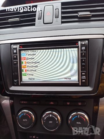 🚘🚘🚘 🇧🇬 [2024] СД карта Мазда SD card навигация ъпдейт Mazda 2 3 5 6 CX-3 CX-5 CX-9, снимка 14 - Аксесоари и консумативи - 29506301