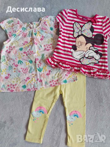Комплект за момиченце блузка, туника, клинче, болеро за размер 80-86 см, снимка 1 - Комплекти за бебе - 40631193