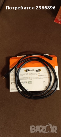 Цифров коаксиален кабел Inakustik Star Digital Coax 1.5m, снимка 4 - Кабели и адаптери - 52947628