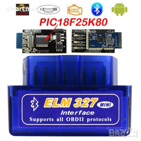 ОБД Устройство за диагностика Elm 327 Obd2 Obd ll bluetooth Vers V1.5  -  2 платки PIC18F25J80, снимка 1