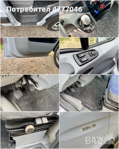 Iveco Daily 3.0* 170 000хил.км* БОРДОВИ+ БРЕЗЕНТ* БЛОКАЖ, снимка 16 - Камиони - 53968939