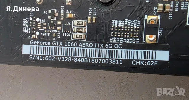 Видеокарти 6 GB за части, снимка 7 - Видеокарти - 56441399