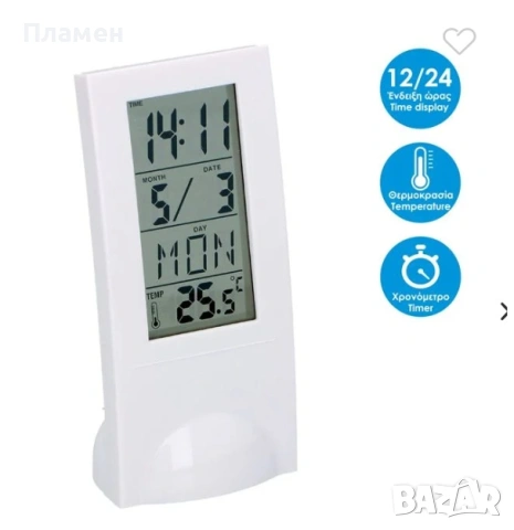часовник с метеорологична станция – бял, 6.5x6x14.5 см, дата час година температура