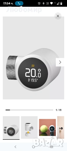 тадоИнтелигентен радиаторен термостат X, бял и черен, снимка 4 - Отоплителни печки - 53356464