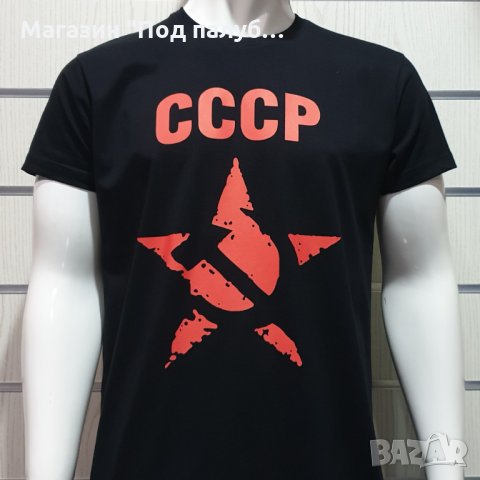 Нова мъжка черна тениска с трансферен печат СССР звезда, Русия, снимка 6 - Тениски - 30162899