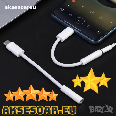 Преходник от USB Тип C към 3,5 мм AUX жак, адаптер за слушалки Usb-C към 3 5 мм жак HiFi аудио стере, снимка 10 - USB кабели - 47377508