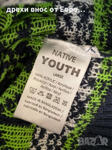 Native Youth коледен мъжки пуловер L, снимка 8 - Пуловери - 38423490